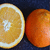 Пъзел портокал