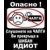 nedelchev_r