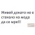 anituuuu98