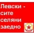 bate_borisov