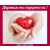 _heart