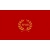 SPQR