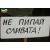 __Stareca2_