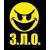 mnogo_zlo