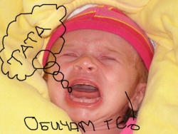 sto