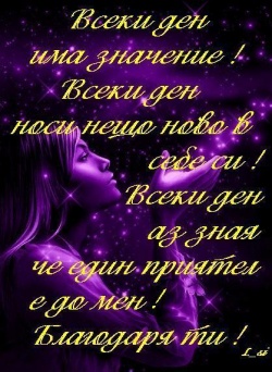 liza