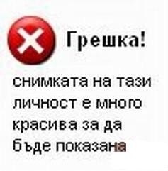 enis