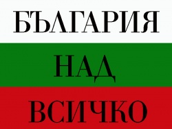 vasilovich