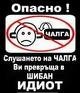 nedelchev_r