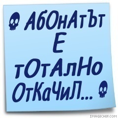 Bonev_91