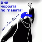 Lamer
