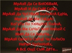 malk
