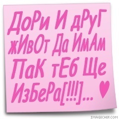 lenimv