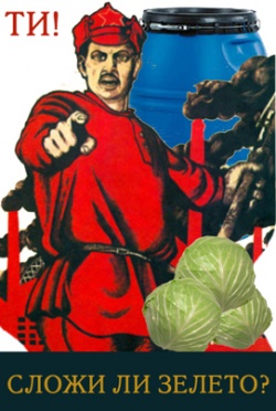 aetos