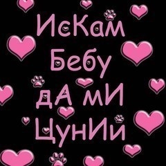 sladi4ko