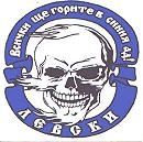 bira_sex_levski