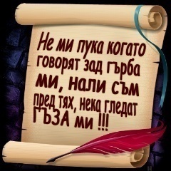 STANKAAA