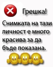 vanety