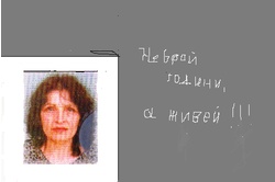 rumyan4eto