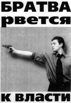 cska_britaneca