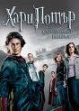 potter