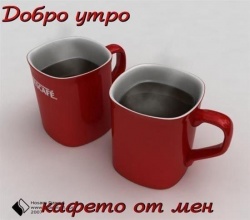 ___geri___