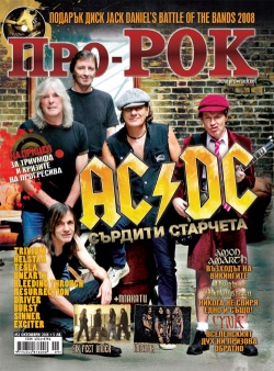 acdc