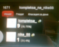 kompleksa_na_nike88