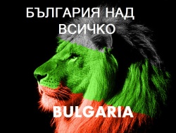 bulgar40