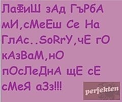 lusi_1409