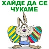 mitre