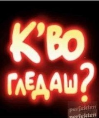 Rusher