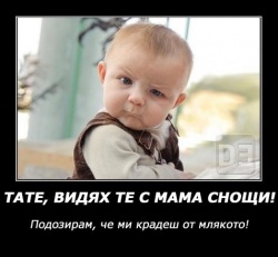 ehoooo