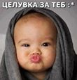 todorka888888
