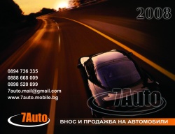 7auto