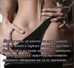 Ludo_vlubena