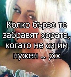 nezabravima_prim