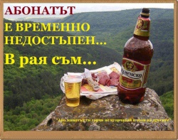 _NAZDRAVE_