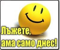 True_Lies