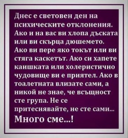 _psihodispanser_