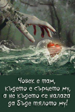 _mimenceto