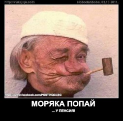 Papai_morqka