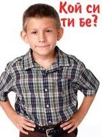 mucinko