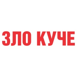 zlokuche