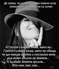 dim_v_ogledalata