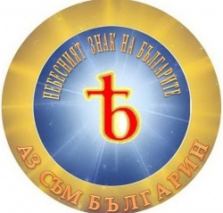 zvezdenprah