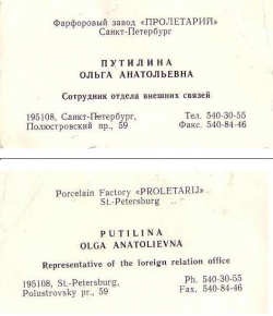 antonsopot
