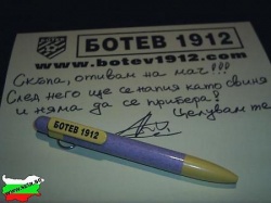 bojidar76pd